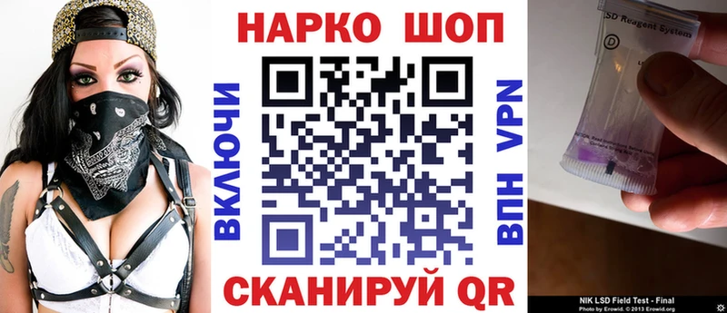 Купить Кокаин  Бошки Шишки  Альфа ПВП  ГАШ  МЕФ  Хасавюрт
