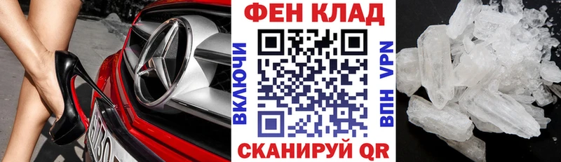 АМФ VHQ Хасавюрт