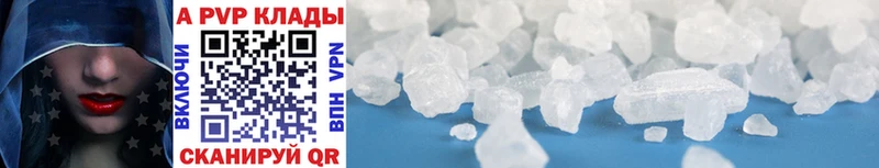 Alfa_PVP кристаллы  Купить где  Хасавюрт 