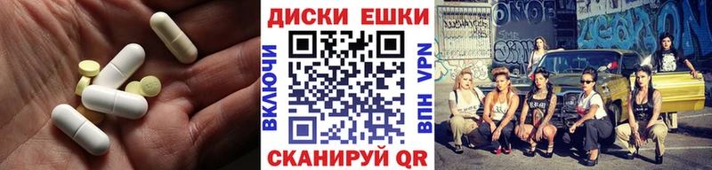 Купить закладки  Хасавюрт  ЭКСТАЗИ MDMA