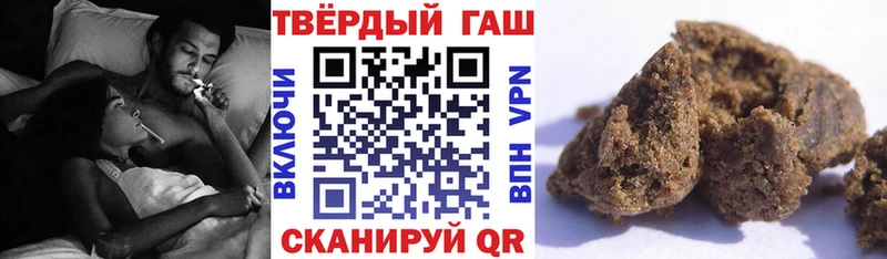 ГАШ 40% ТГК  Купить закладки  Хасавюрт 