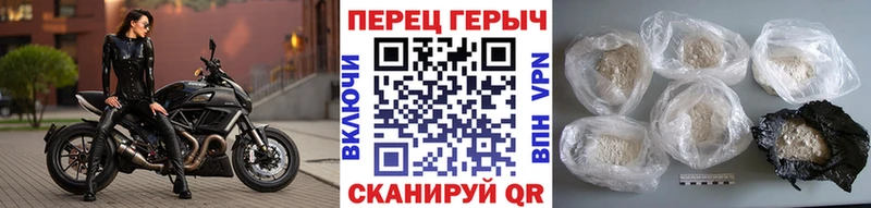 Героин белый  Купить  Хасавюрт