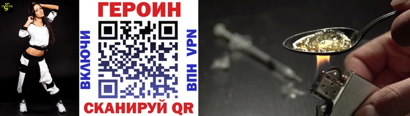 ГЕРОИН Афган Хасавюрт