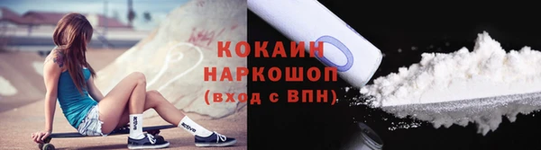 соль курить ск Михайловка