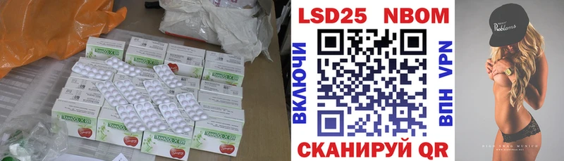Купить  Хасавюрт  Лсд 25 экстази ecstasy 