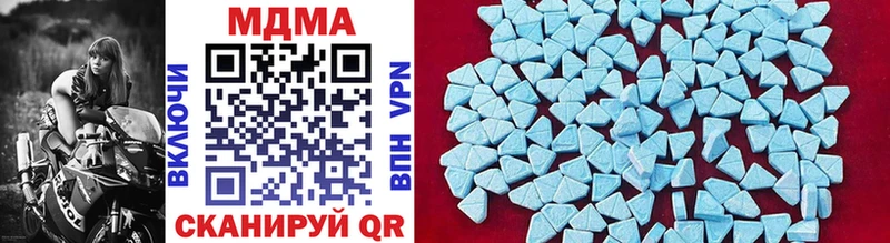 МДМА Molly  Купить закладки  Хасавюрт 