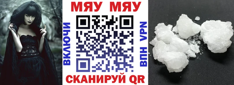 Купить  Хасавюрт  Меф mephedrone 