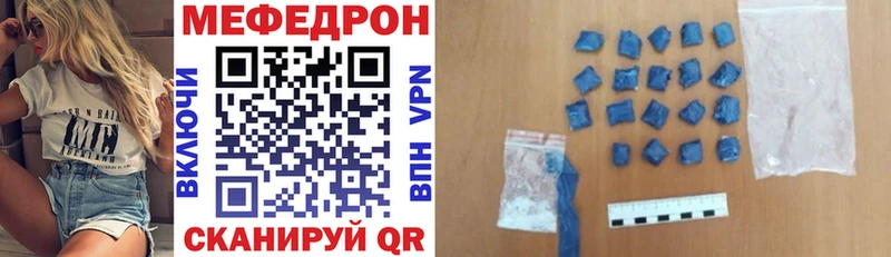 Меф кристаллы Хасавюрт