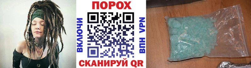 Первитин кристалл  Купить  Хасавюрт 