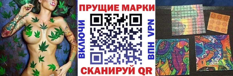 Наркотические марки 1500мкг  Купить где  Хасавюрт 