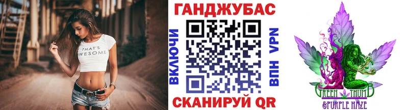 Каннабис Bruce Banner  Купить где  Хасавюрт 